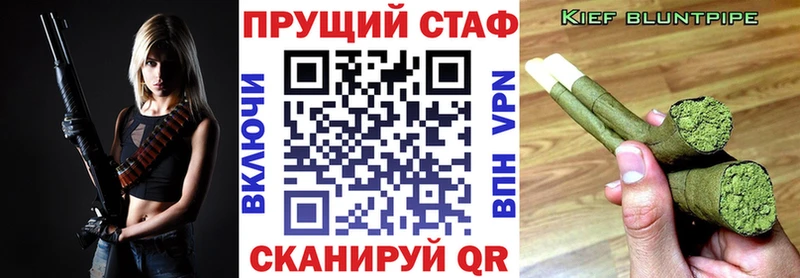 Купить наркотики Ялта Каннабис А ПВП Гашиш