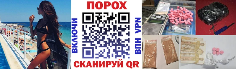 АМФ VHQ  купить закладку  ОМГ ОМГ как зайти  Ялта 
