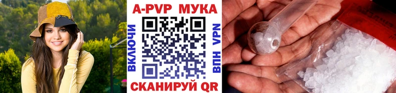 кракен Ялта Alpha-PVP VHQ
