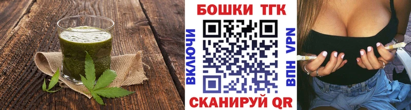 Печенье с ТГК марихуана  закладка  Ялта 