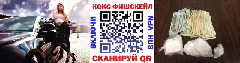 Cocaine 98%  Ялта 