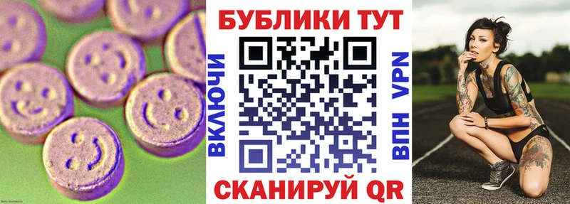 даркнет сайт  МЕГА ссылки  Экстази диски  Ялта 