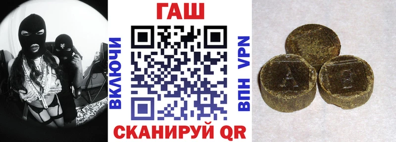 ГАШ Ice-O-Lator  купить   Ялта 