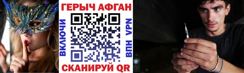 Героин Heroin  Ялта 