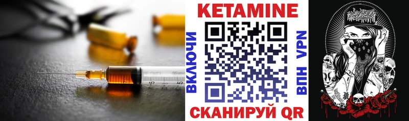 КЕТАМИН ketamine  дарнет шоп  Ялта 