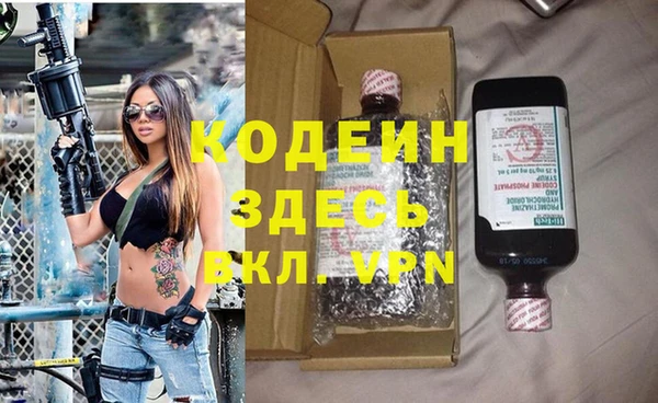 трава Бутурлиновка