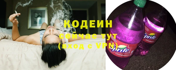 mix Валуйки