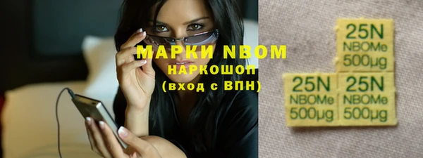 соль курить ск Алексеевка