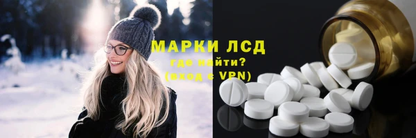 марки lsd Алзамай