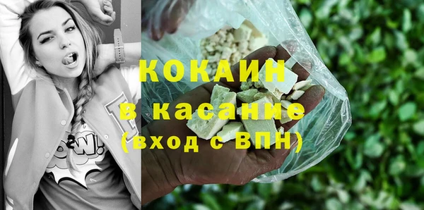 соль курить ск Алексеевка