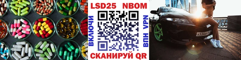 ОМГ ОМГ вход  Ялта  Лсд 25 экстази кислота 