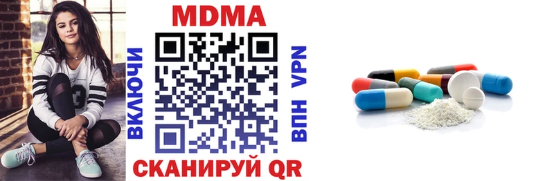 где можно купить   Ялта  МДМА VHQ 