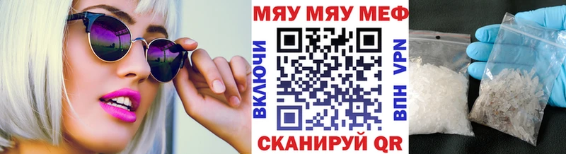 МЕФ  Ялта