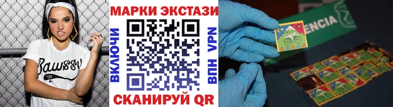 мориарти состав  Ялта  Марки 25I-NBOMe 1,5мг  мега как войти 