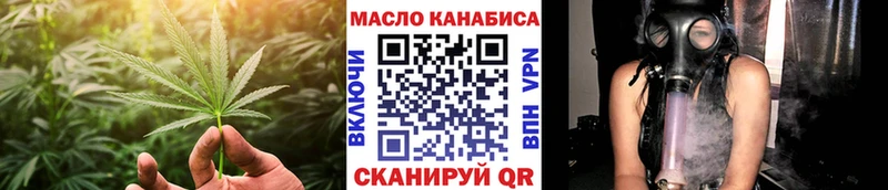ТГК Wax  Ялта 