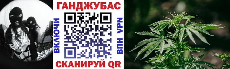 omg зеркало  даркнет сайт  Ялта  Шишки марихуана гибрид 